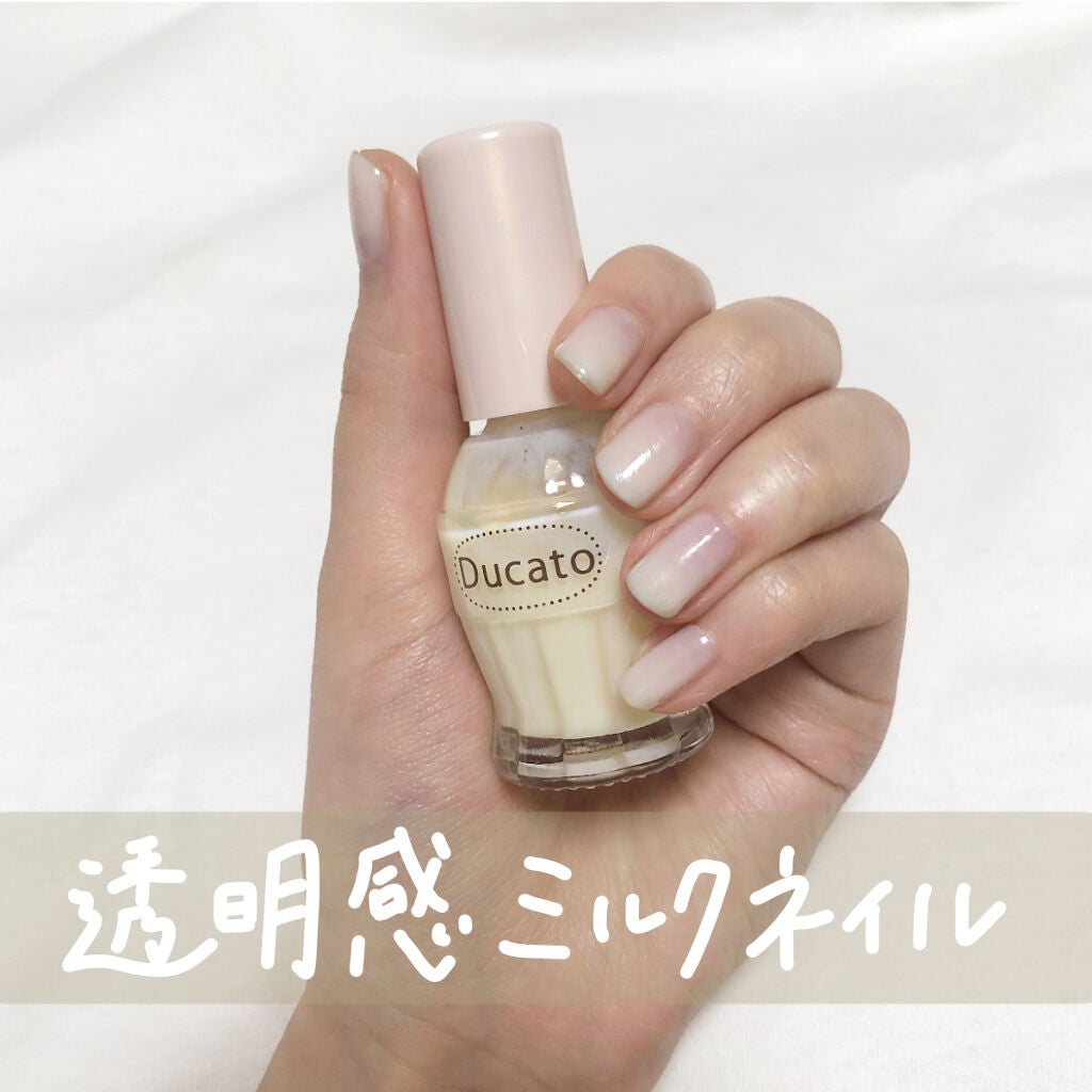 ナチュラルネイルカラーN/デュカート/マニキュアを使ったクチコミ(1枚目)