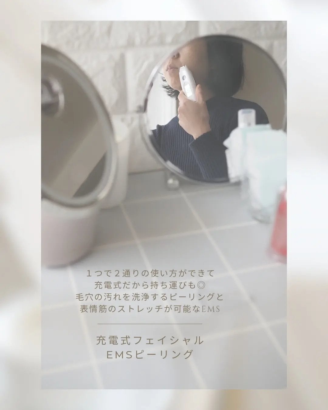 フェイシャルクレンジングナノスチーマー/FESTINO/美顔器・マッサージを使ったクチコミ(4枚目)