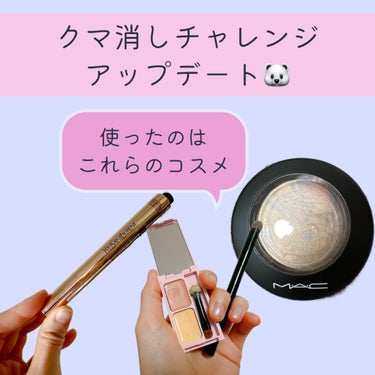 YVES SAINT LAURENT BEAUTE ラディアント タッチのクチコミ「クマが悩みでクマ消し色々試してますが、今現在の最適解はこれ！

WHOMEEのキニシーラーのイ.....」（1枚目）