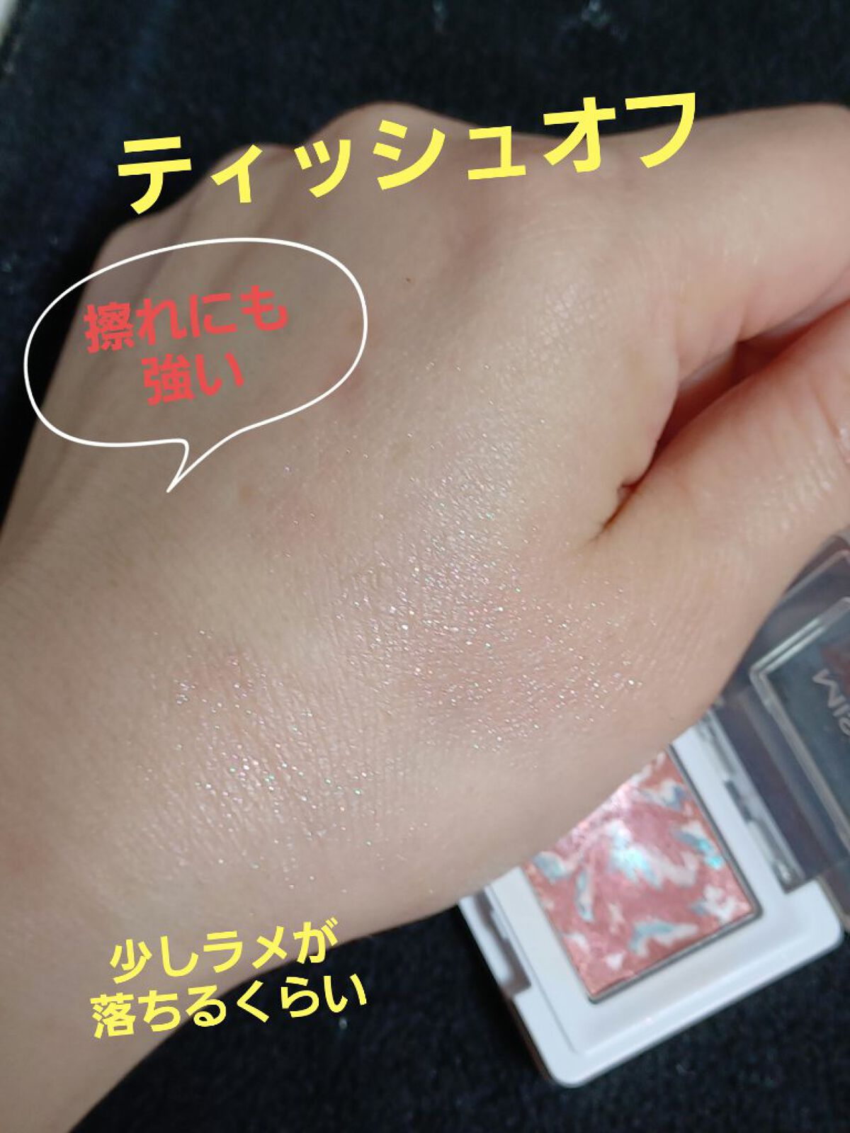 グリッタープリズム シャドウ マーブル グリッタープリズム シャドウ マーブル GPK03 ロータスプリズム/MISSHA/単色アイシャドウを使ったクチコミ（3枚目）