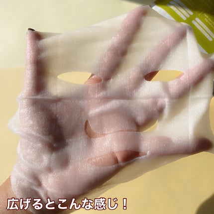 ルルルン ハイドラ V マスク/ルルルン/シートマスク・パックを使ったクチコミ(5枚目)