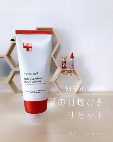 MEDICUBE レッドボディローションのクチコミ「ボディ美白ケア！
保湿と肌トーンを改善する保湿美白機能性

----------♡------.....」（1枚目）