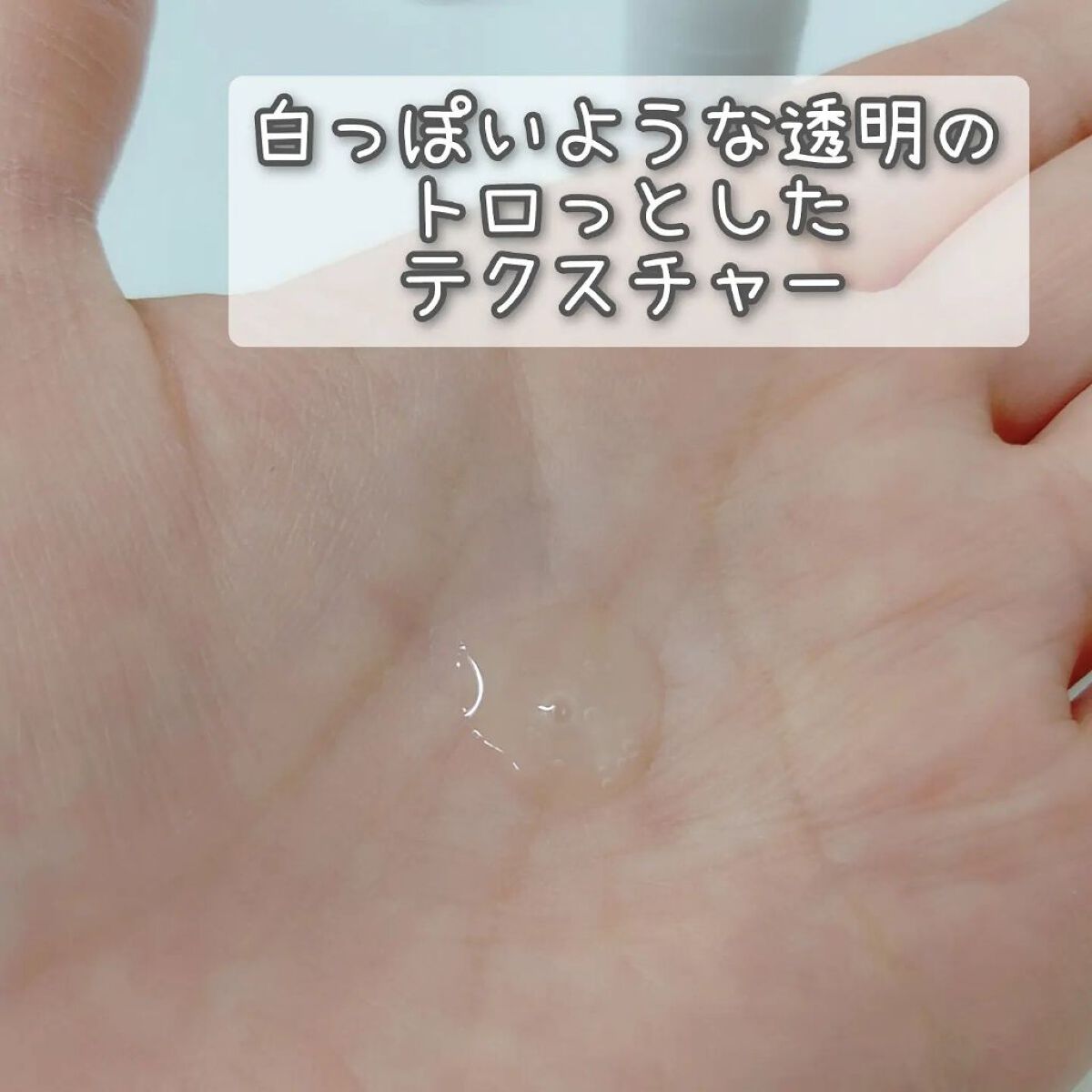 ナイアシンエッセンス/T’s/美容液を使ったクチコミ（3枚目）