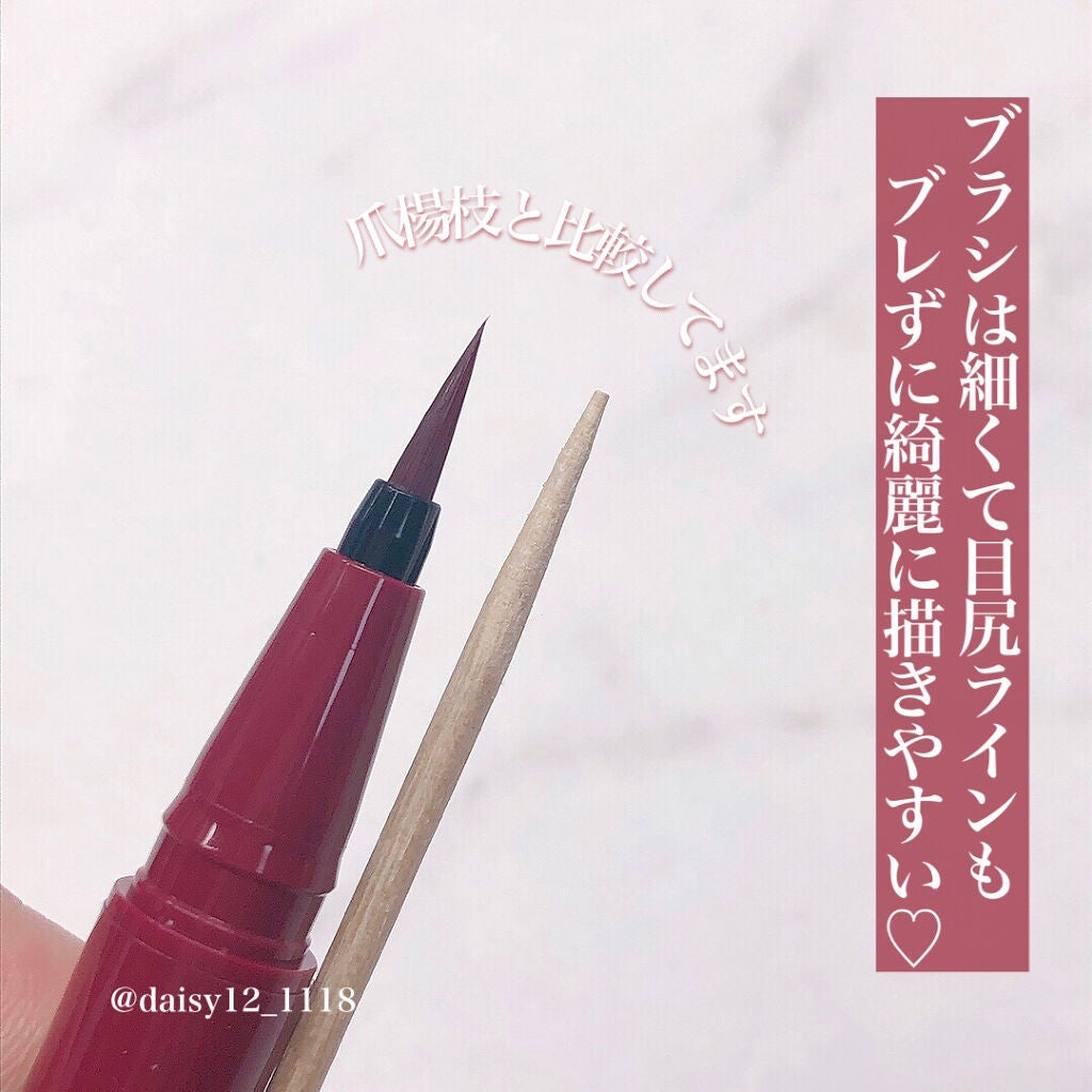 パーフェクトエクステンション マスカラ for カール/D-UP/マスカラを使ったクチコミ(3枚目)