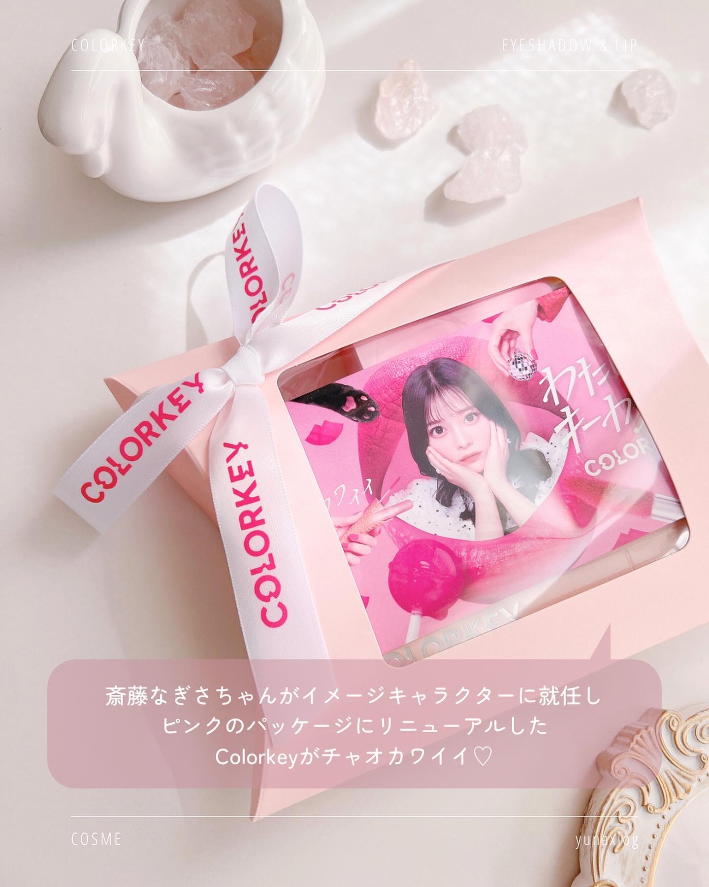 CKムースMリップ(通称:CKムース泥リップ)/COLORKEY/口紅を使ったクチコミ（2枚目）