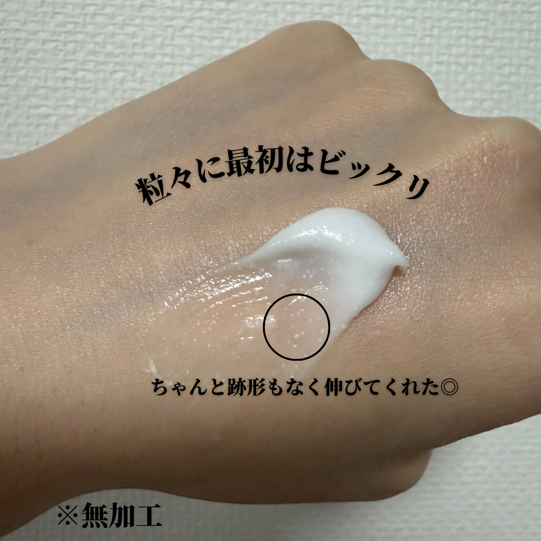 アトバリア365クリーム/AESTURA/フェイスクリームを使ったクチコミ（3枚目）