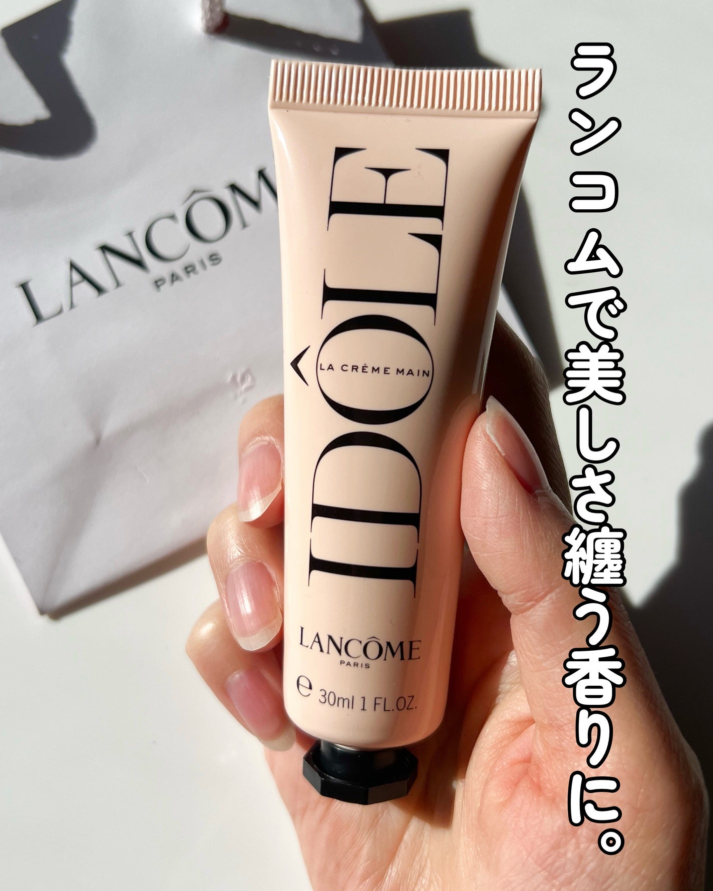 イドル ハンド クリーム|LANCOMEの口コミ - 一目惚れして買って イドル ハンド クリーム|LANCOMEの口コミ - 一目惚れして買って