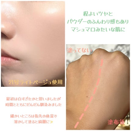 ニューマグネットパクト(ツイードエディション)/CLIO/クッションファンデーションを使ったクチコミ(4枚目)