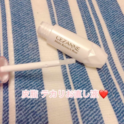 皮脂テカリお直し液/CEZANNE/化粧下地を使ったクチコミ(2枚目)
