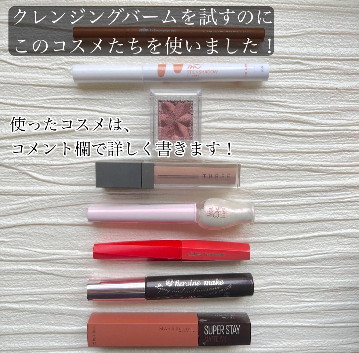 ソフティモ クリアプロ クレンジングバーム CICAブラック ホット/ソフティモ/クレンジングバームを使ったクチコミ(9枚目)