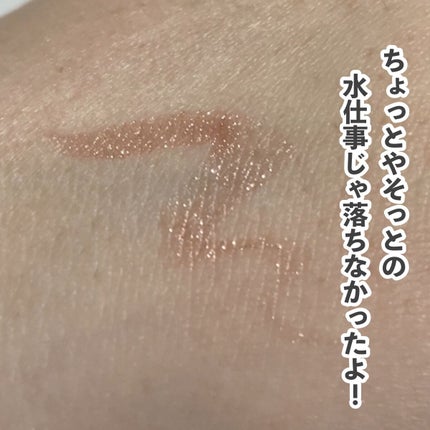 カラーミーツ アイライナー/リリーフルール/リキッドアイライナーを使ったクチコミ(9枚目)