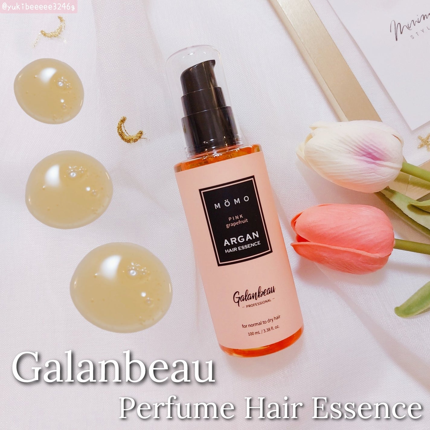 モモアルガンヘアエッセンス/ガランビュー/ヘアオイルを使ったクチコミ(1枚目)