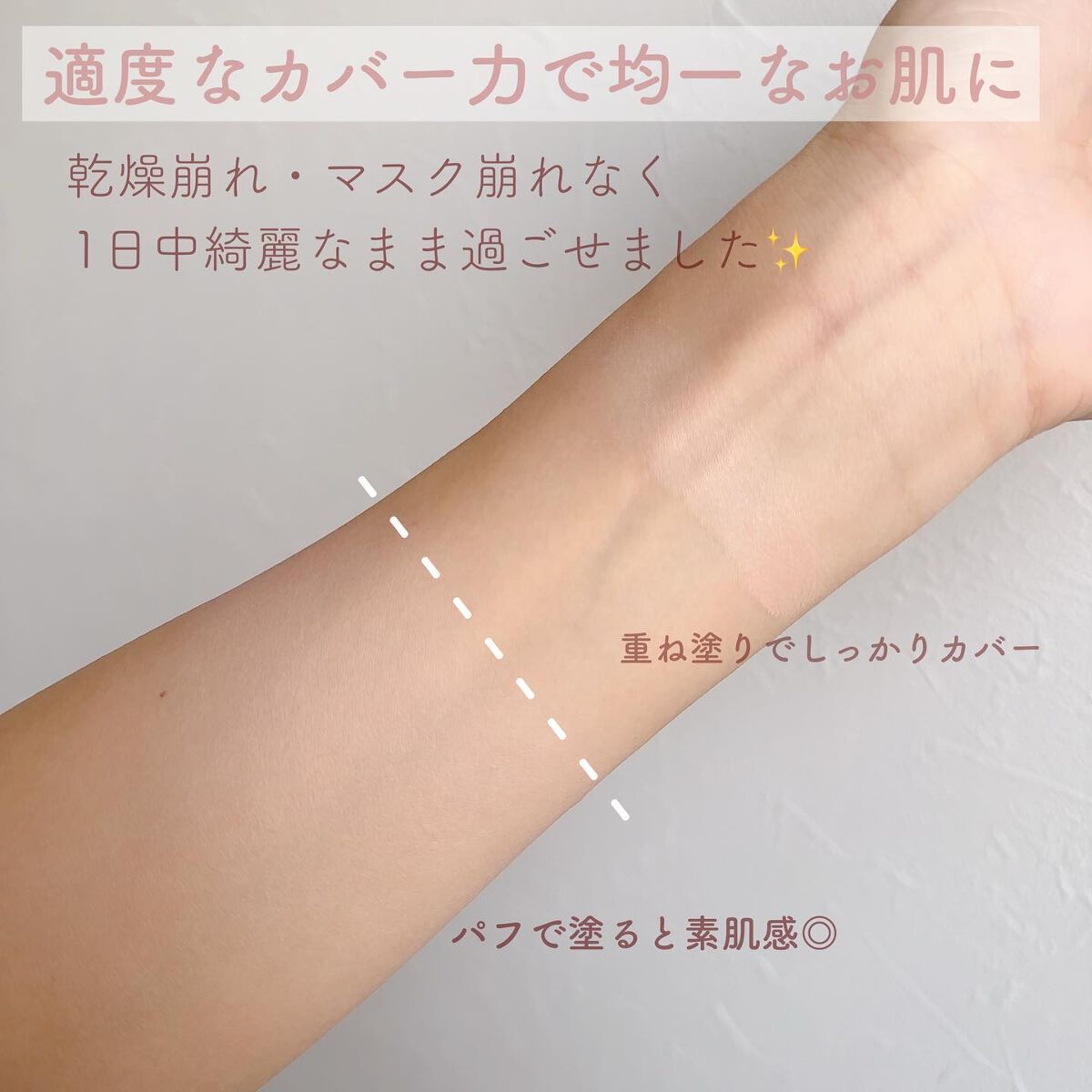 PROBIOエッセンスクッション/ネイチャーリパブリック/クッションファンデーションを使ったクチコミ(4枚目)