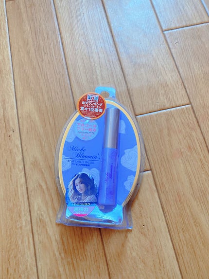 アイラッシュグルー/ミッシュブルーミン/つけまつげを使ったクチコミ(1枚目)