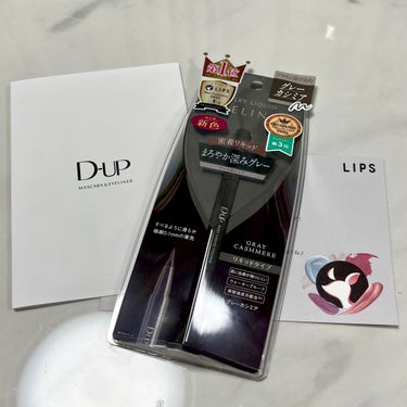 ♡ D-UP  シルキーリキッドアイライナーWP グレーカシミア

LIPSのプレゼントで頂きました🌟

「グレーカシミア」というブラックより優しく、ブラウンより濃い絶妙なカラーです。
筆先が