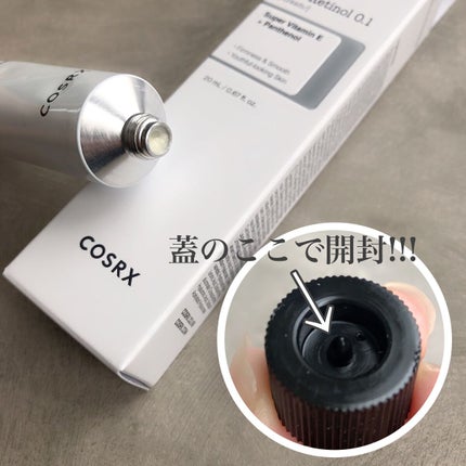 RXザ・レチノール0.1クリーム/COSRX/フェイスクリームを使ったクチコミ(3枚目)