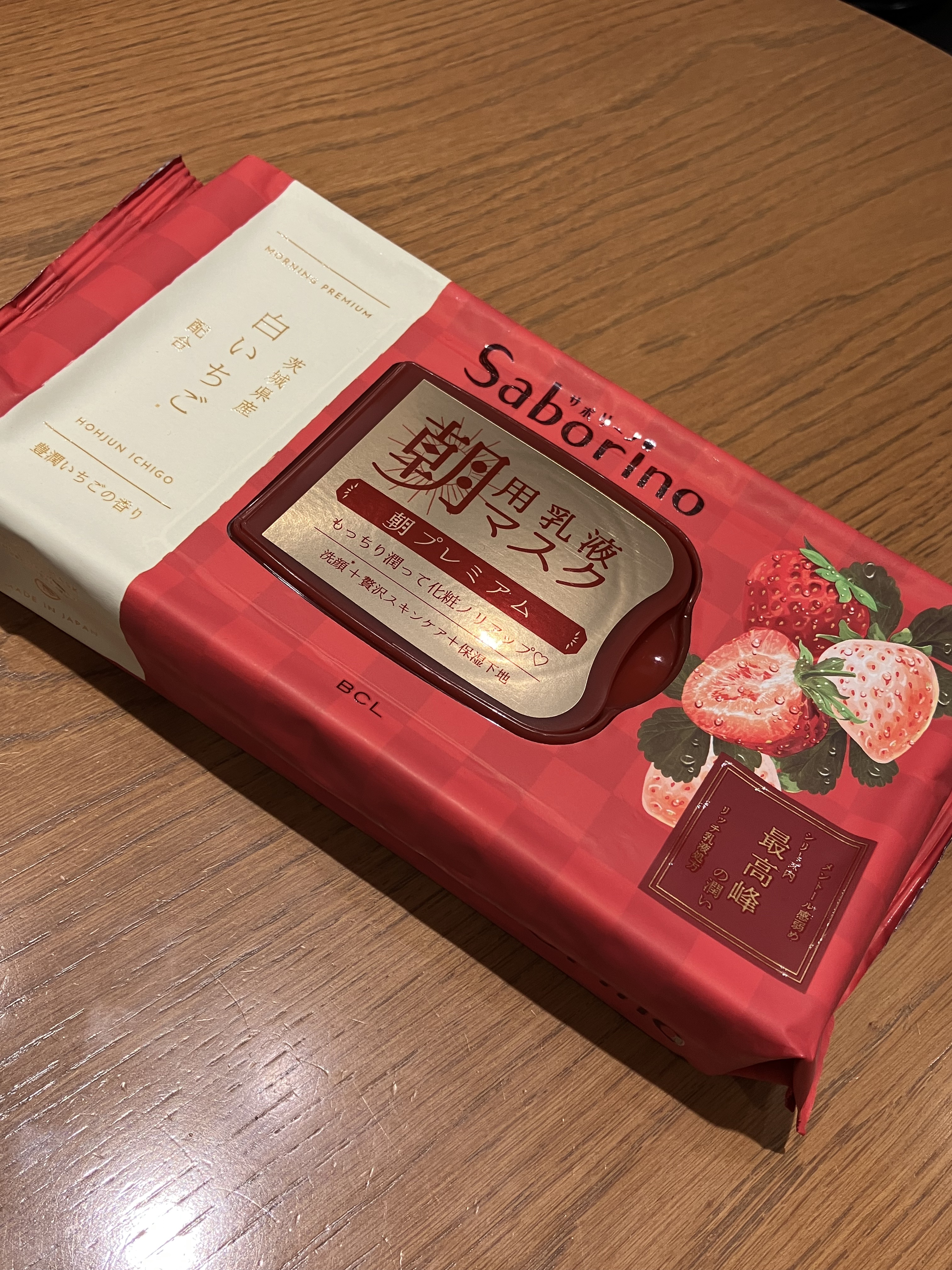 目ざまシート 和プレミアム SB 23/サボリーノ/シートマスク・パックを使ったクチコミ（1枚目）