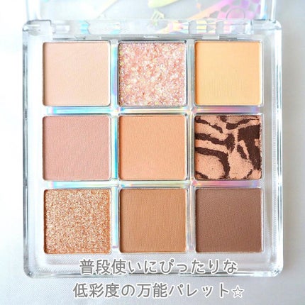 クォーツ 9色アイシャドウパレット(ドリームランドアイシャドウ)/ZEESEA/アイシャドウパレットを使ったクチコミ(2枚目)
