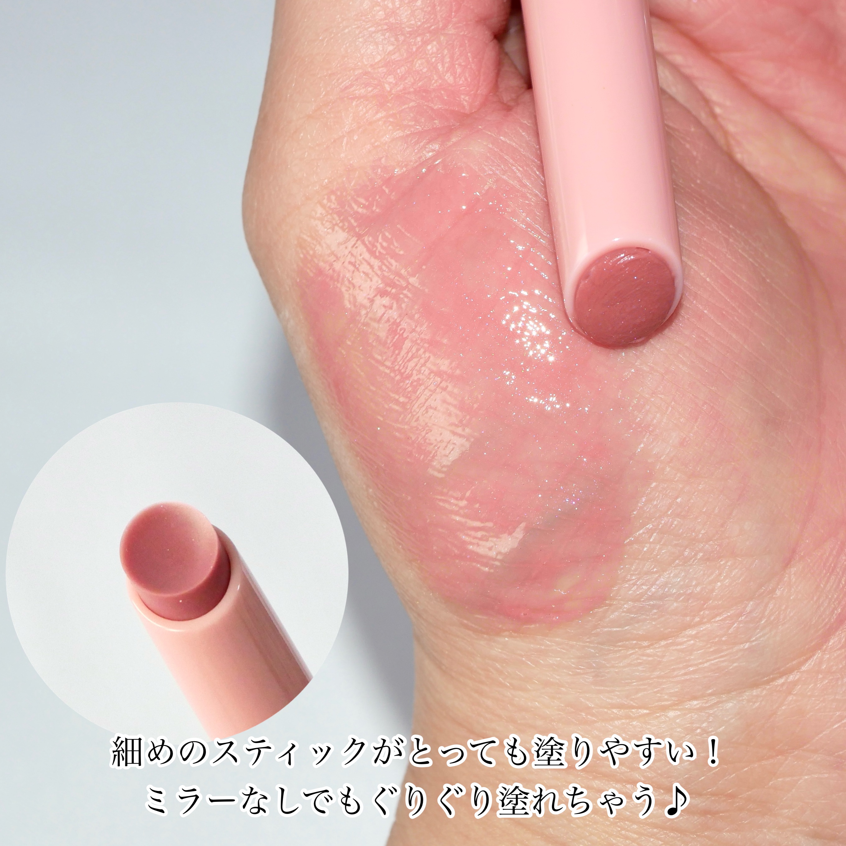 3CE シャインリフレクター レインオアシャイン/3CE/口紅を使ったクチコミ（3枚目）