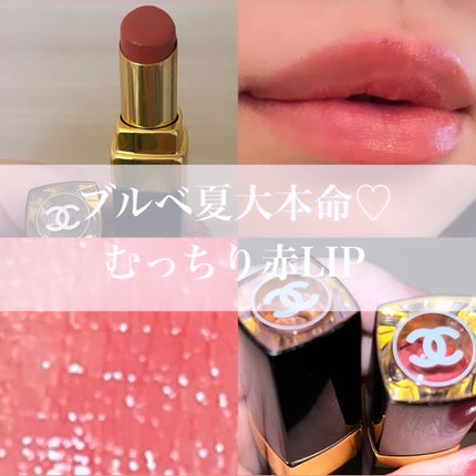 ルージュ ココ フラッシュ 90 ジュール / CHANEL(シャネル) | LIPS ルージュ ココ フラッシュ 90 ジュール / CHANEL(シャネル) | LIPS