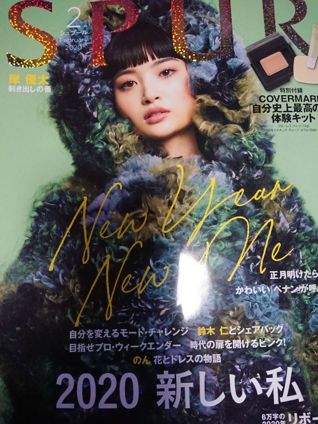 モイスチュア チャージ セラム/COVERMARK/美容液を使ったクチコミ（1枚目）