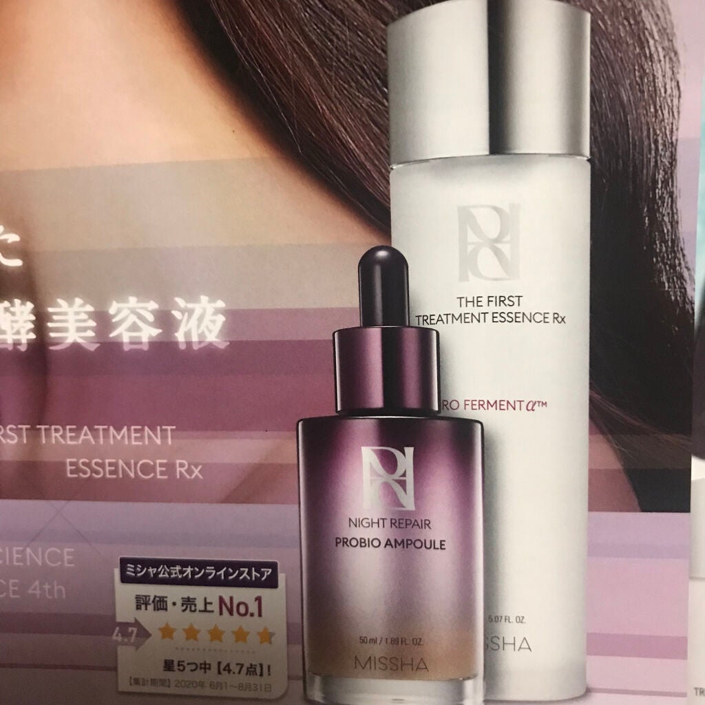 ミシャレボリューション/タイム ザ ファースト トリートメント エッセンス 5th/MISSHA/ブースター・導入液を使ったクチコミ(2枚目)