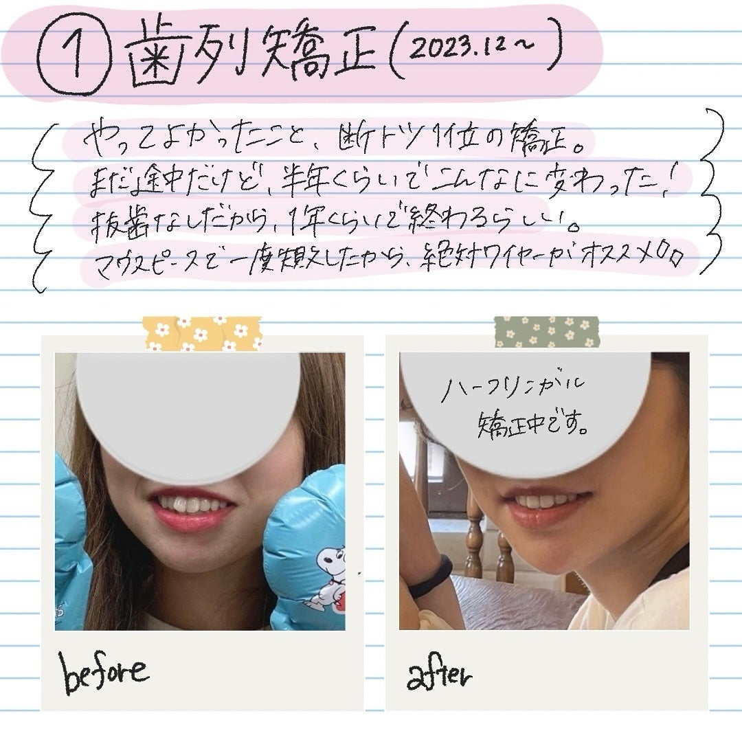 デイリーPD/ZO Skin Health/フェイスクリームを使ったクチコミ(2枚目)