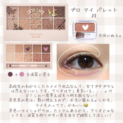 クイックラッシュカーラー/キャンメイク/マスカラ下地を使ったクチコミ(5枚目)