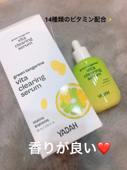 青みかんビタセラム/YADAH/美容液を使ったクチコミ(1枚目)