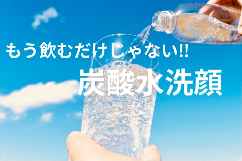 圧縮フェイスマスク/DAISO/シートマスク・パックを使ったクチコミ(1枚目)