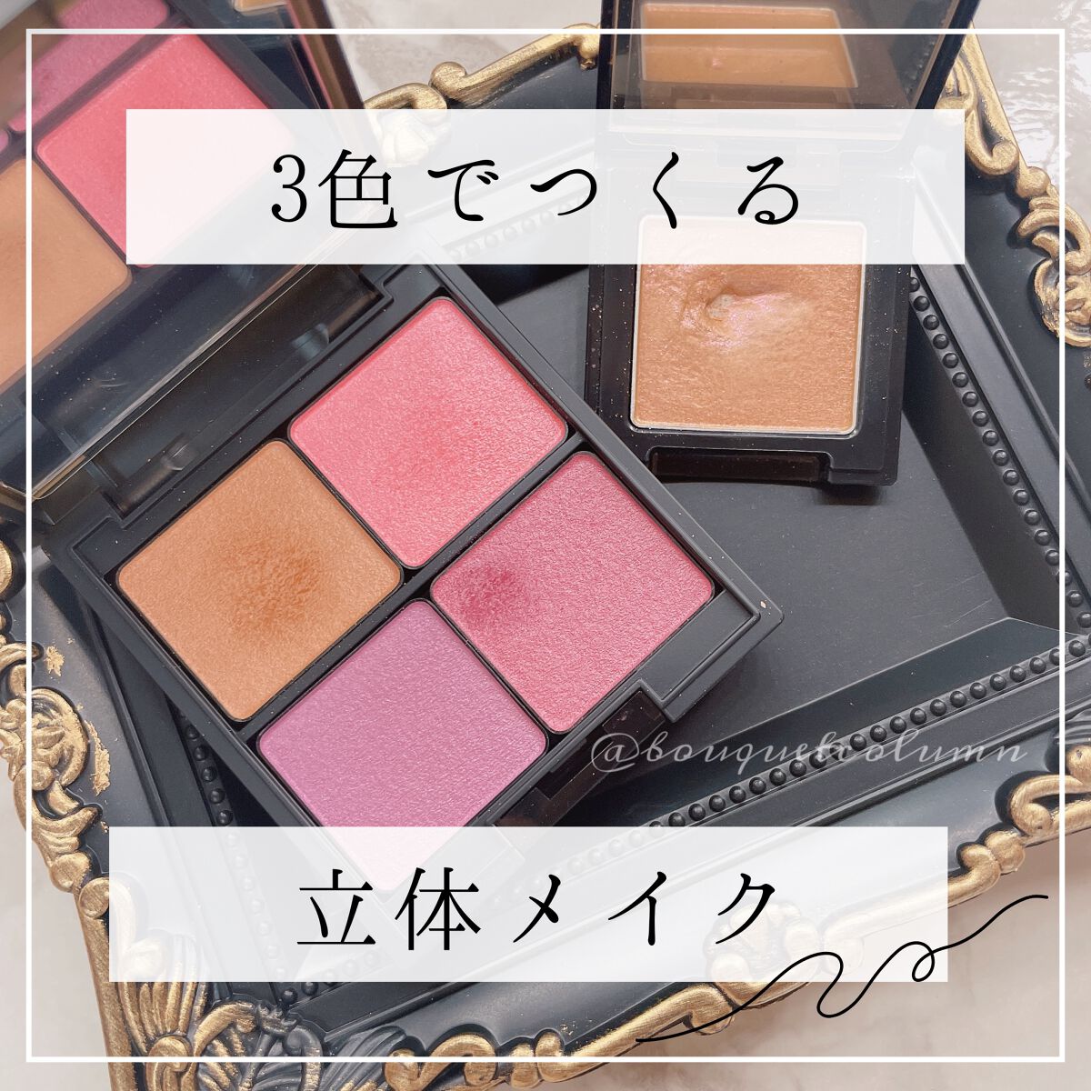 インフィニトリー パウダー マルチパレット/Celvoke/アイシャドウパレットを使ったクチコミ（1枚目）