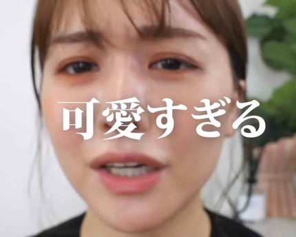 バニラ on LIPS 「ゆうこす激オシ ジルの口紅💓去年の9月にゆうこすが、YouTu..」(5枚目)