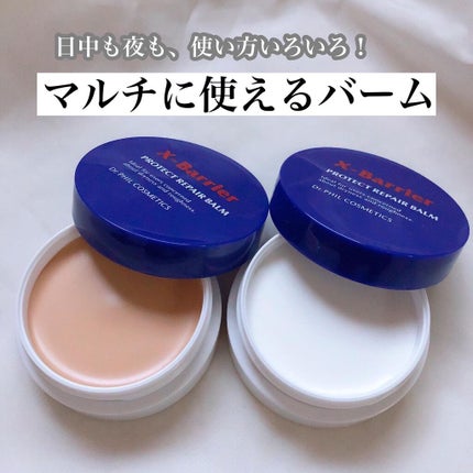 フイルナチュラント エクスバリア プロテクトリペアバーム/ドクターフィルコスメティクス/フェイスバームを使ったクチコミ(1枚目)