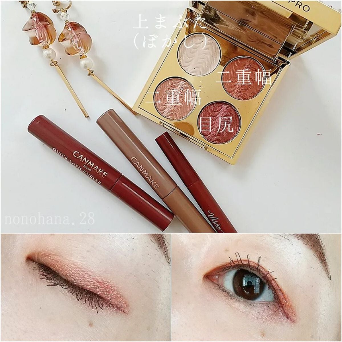 クイックラッシュカーラー/キャンメイク/マスカラ下地を使ったクチコミ(2枚目)