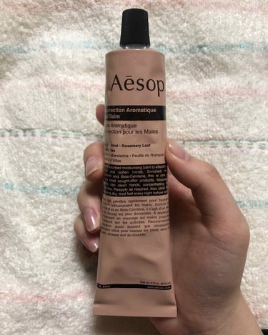 アンドラム アロマティック ハンドバーム/Aesop/ハンドクリームを使ったクチコミ（1枚目）