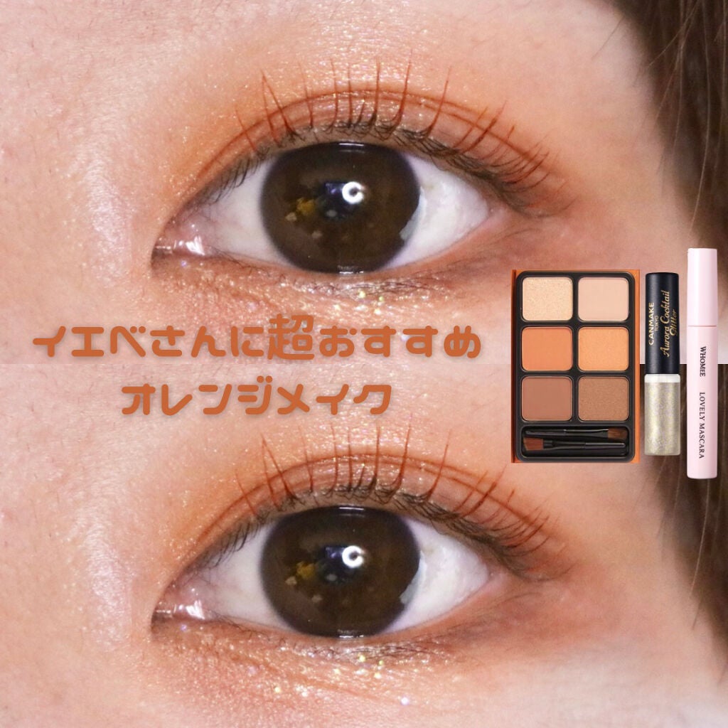 アイカラーパレット/heme/アイシャドウパレットを使ったクチコミ(1枚目)