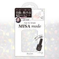 ビューティーワールド MISA mode 転写ホイル