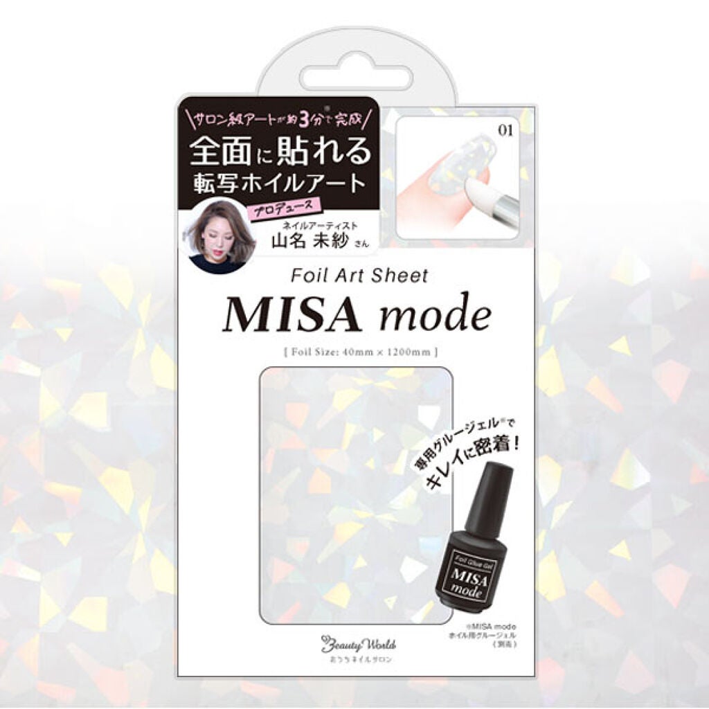 MISA mode 転写ホイル ビューティーワールド