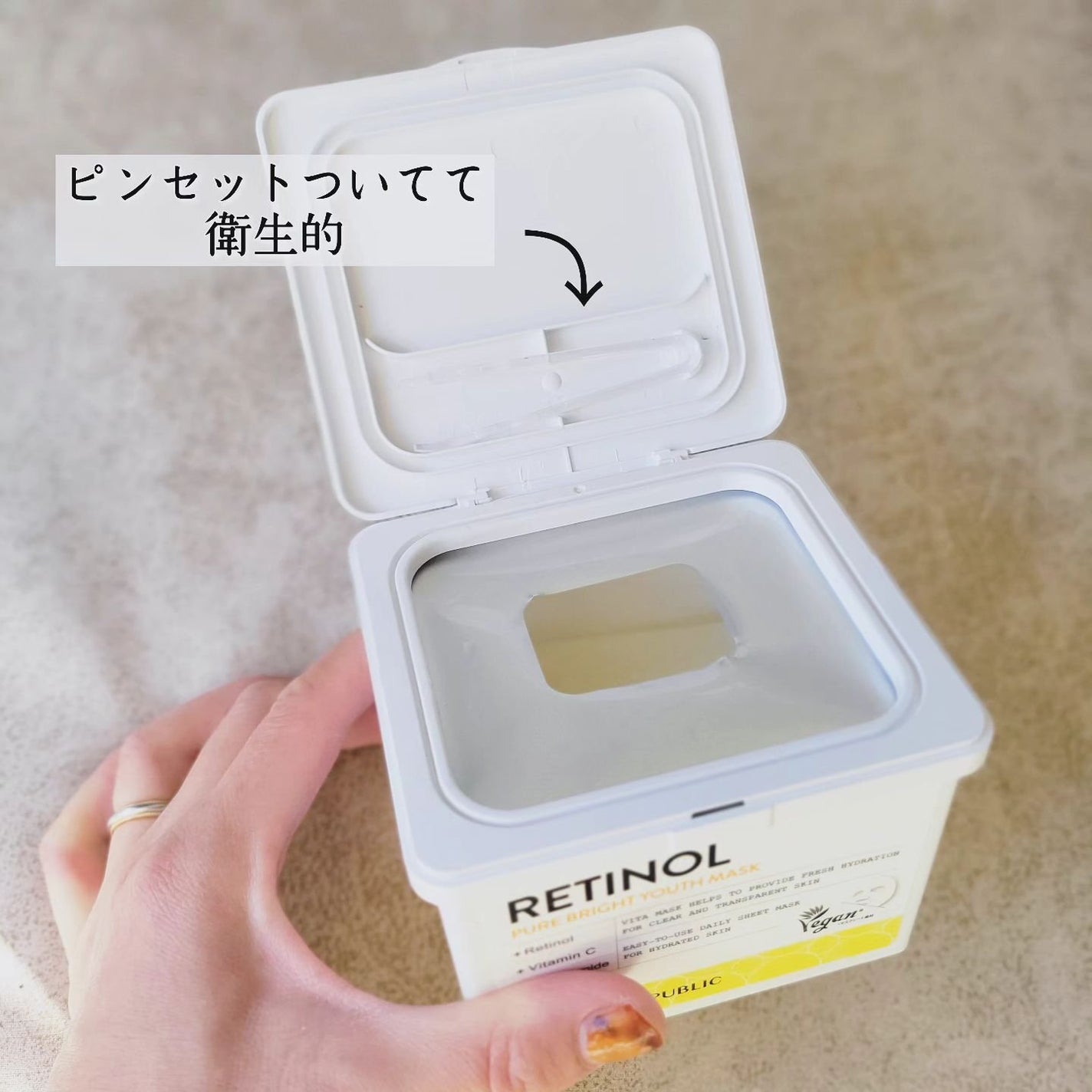 キューブマスク レチノール/ネイチャーリパブリック/シートマスク・パックを使ったクチコミ(2枚目)