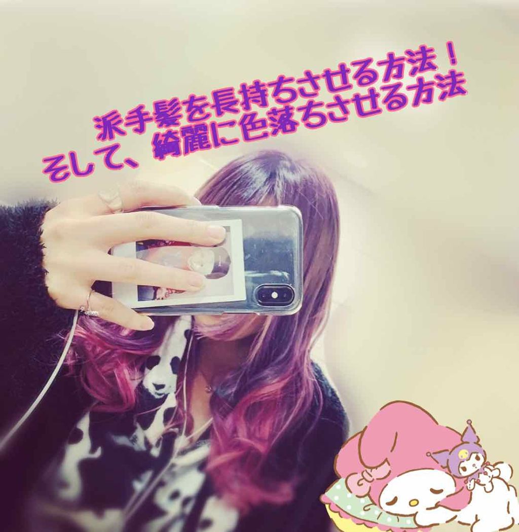 ヘアクリーム<ココナッツオイル>/ジェノス/アウトバストリートメントを使ったクチコミ(1枚目)