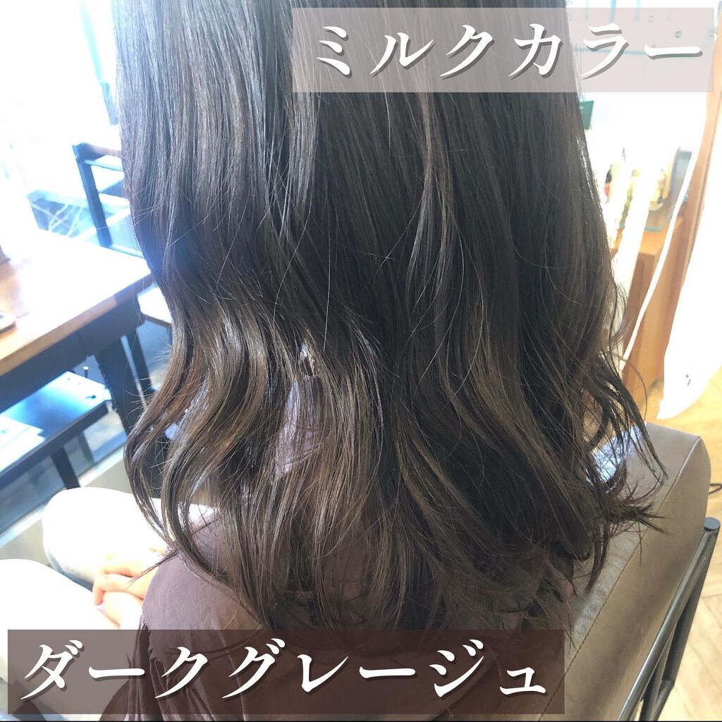 tsukasa✂︎ on LIPS 「秋色ダークグレージュ♡名古屋の御器所にある美容室maisonb..」(2枚目)