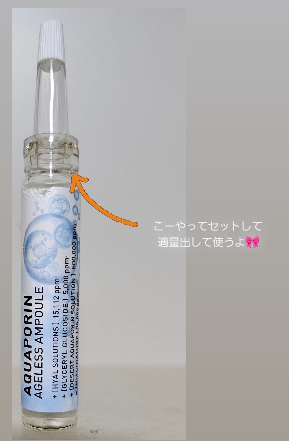 を使ったクチコミ（2枚目）