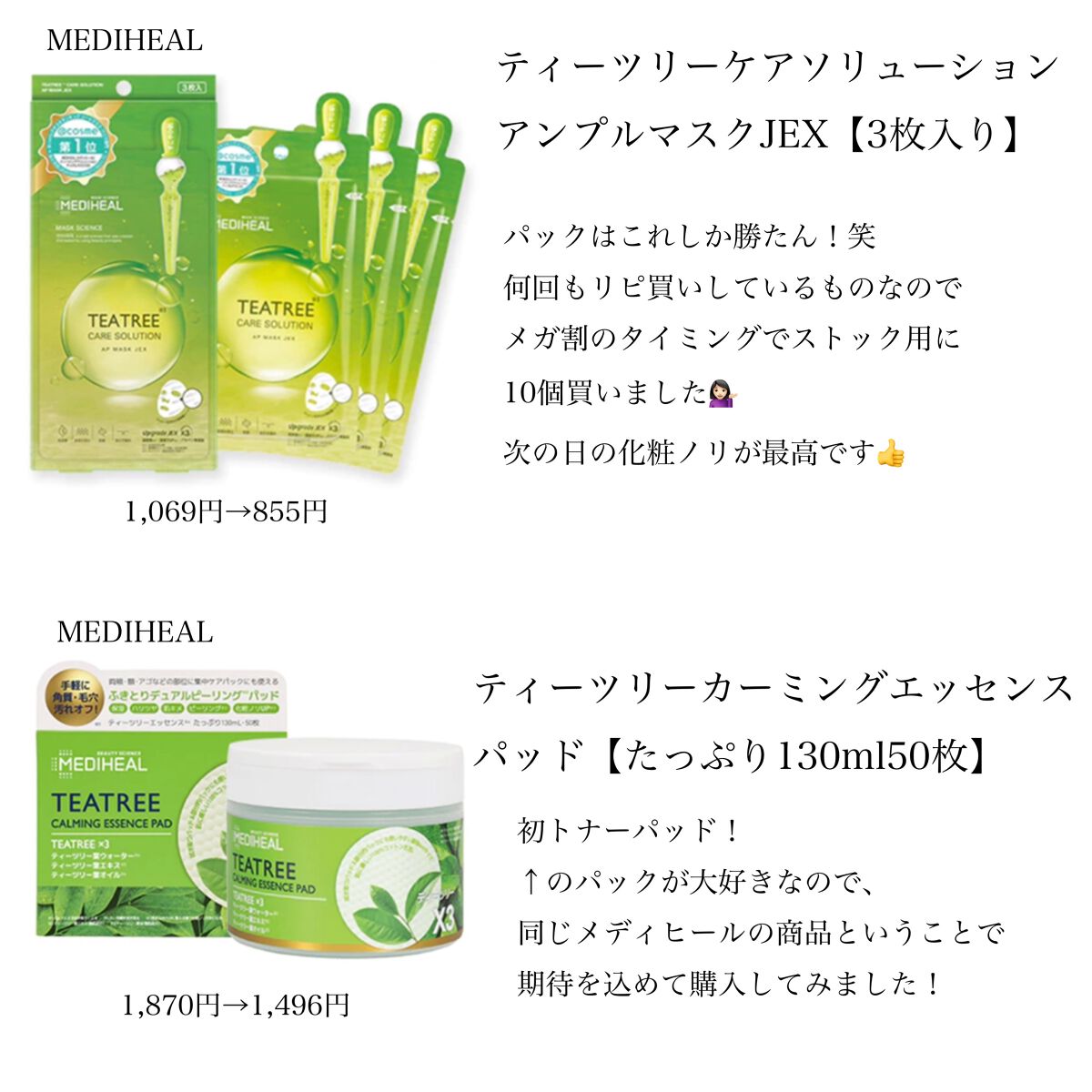 月光ゆず睡眠パック(旧バージョン)/HANYUL(ハンユル)/フェイスクリームを使ったクチコミ（3枚目）