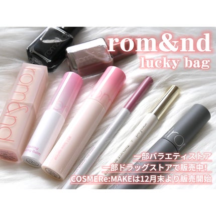 ジューシーラスティングティント/rom&nd/リップティントを使ったクチコミ(5枚目)