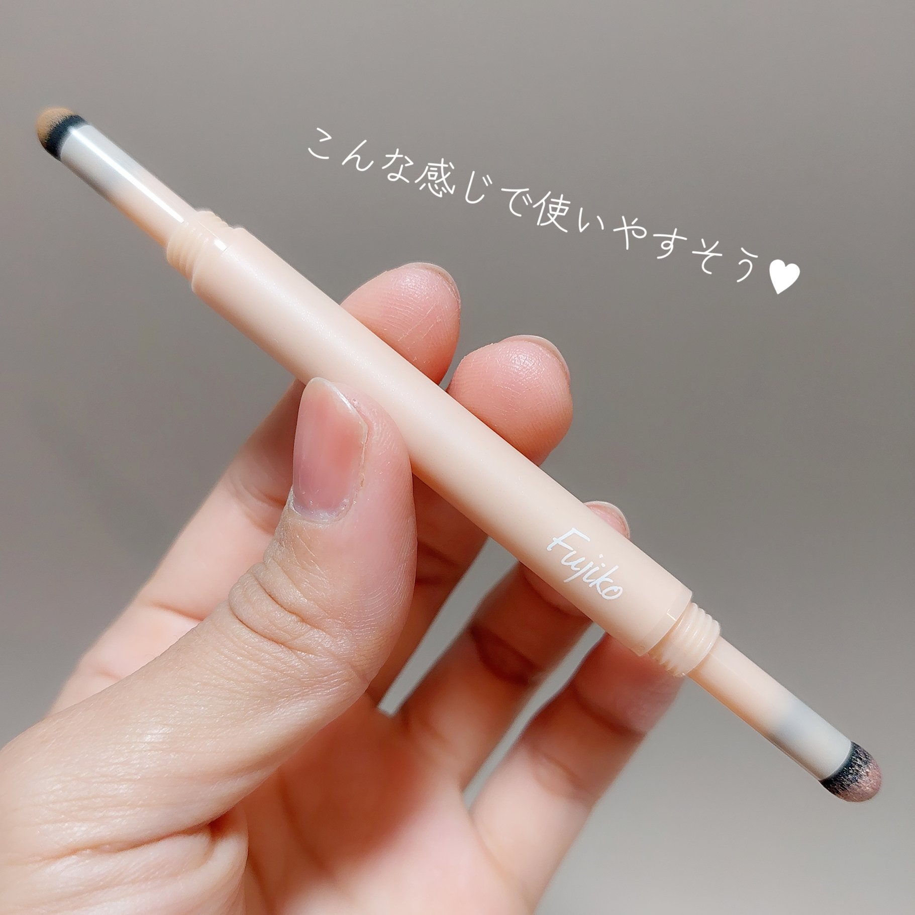 涙袋ベイビー/Fujiko/スティックアイシャドウを使ったクチコミ（2枚目）