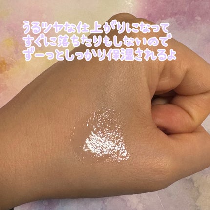 イリュン コラーゲンモイスチャーリップマスク/illuN/リップマスクを使ったクチコミ(3枚目)