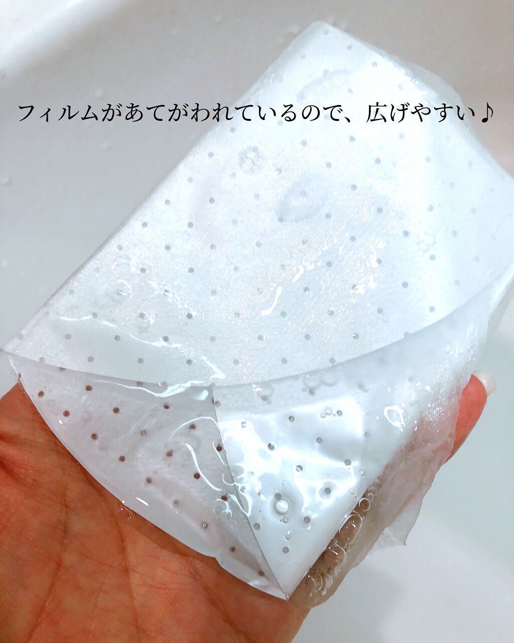 H9 ヒアルロニック アンプルマスク/JMsolution/シートマスク・パックを使ったクチコミ(5枚目)