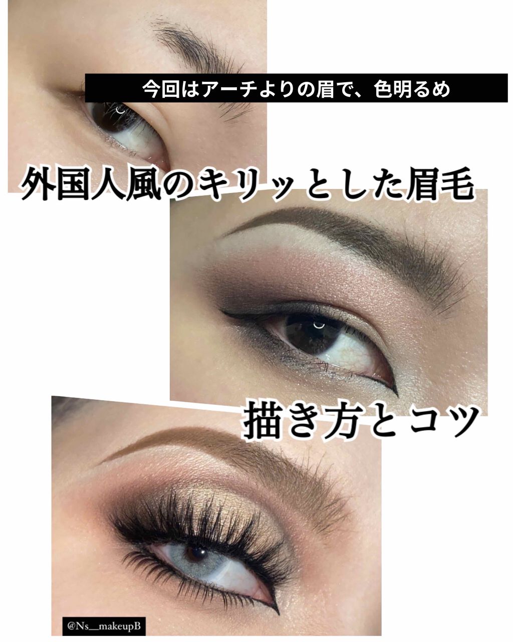 フルイッドライン ブロウ ジェルクリーム/M・A・C/その他アイブロウを使ったクチコミ（1枚目）