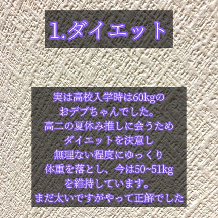 を使ったクチコミ(3枚目)