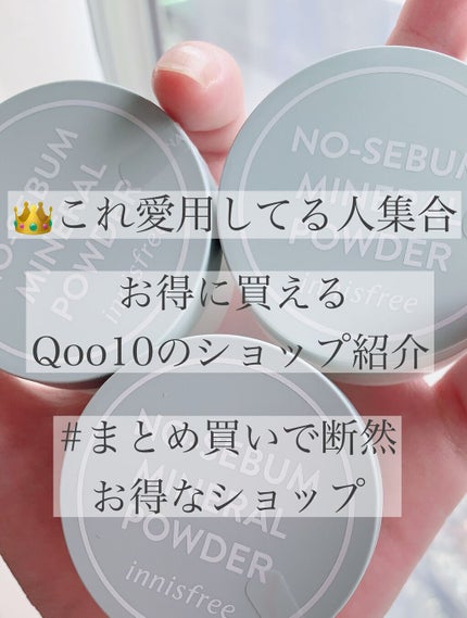 ノーセバム ミネラルパウダー N/innisfree/ルースパウダーを使ったクチコミ(1枚目)